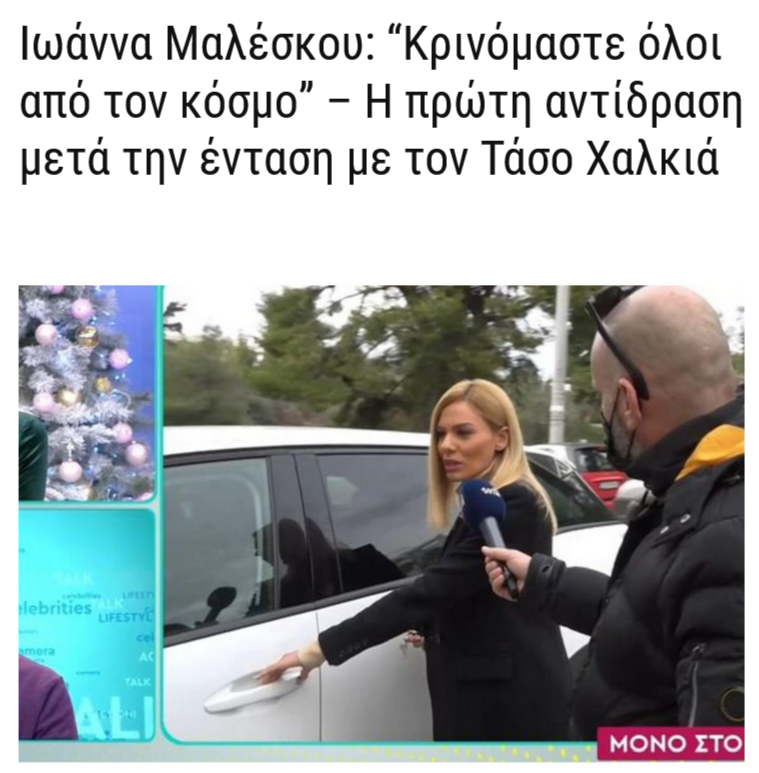 Εικόνα