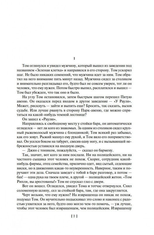 2-page-0003