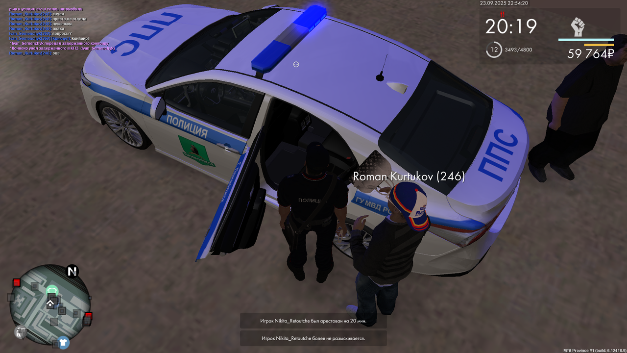 Снимок экрана (774)