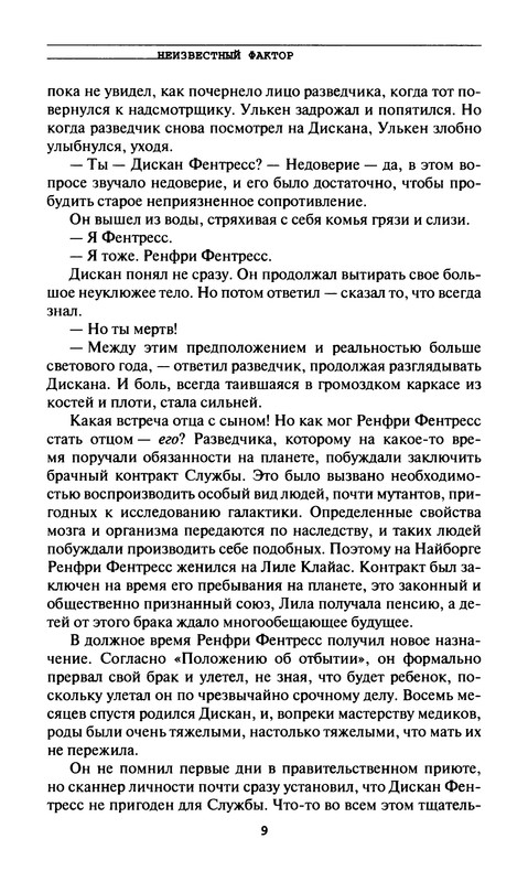 p0011