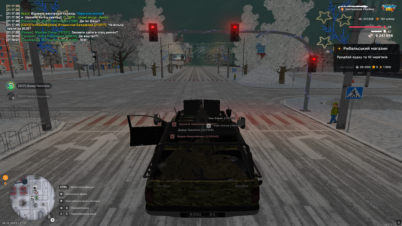 Снимок экрана (162)