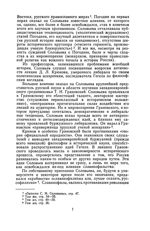 p0011