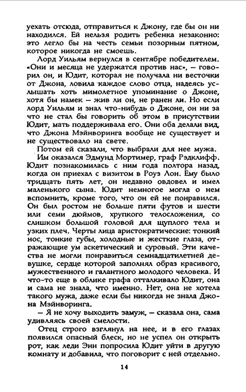 p0016