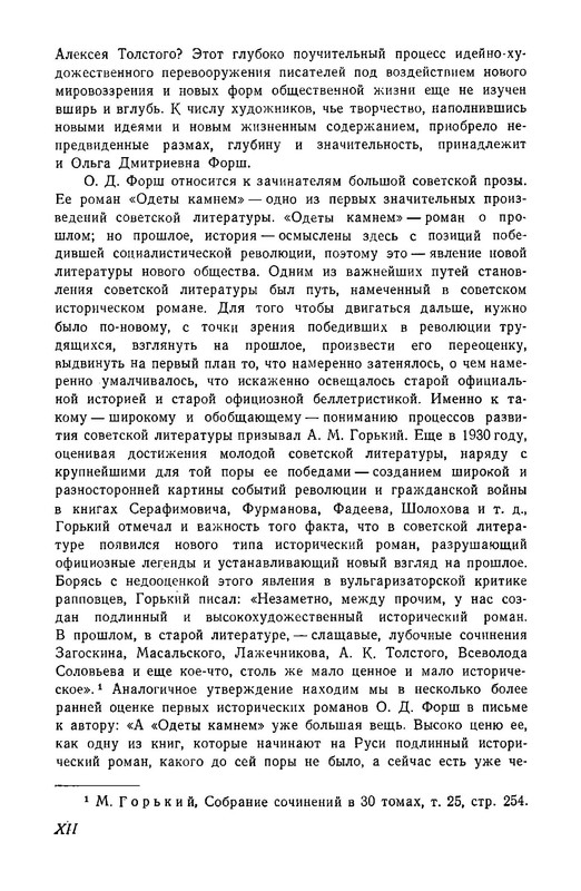 p0014
