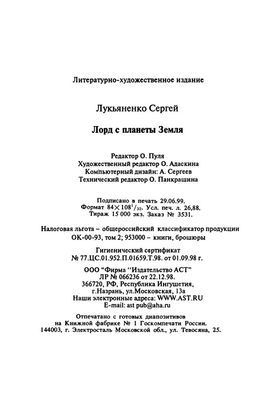 p0513