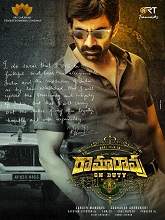 Ramarao on Duty (2022) HDRip telugu Full Movie Watch Online Free MovieRulz