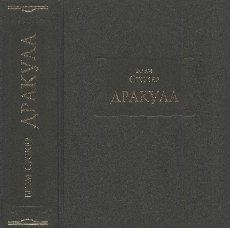 2-p0923