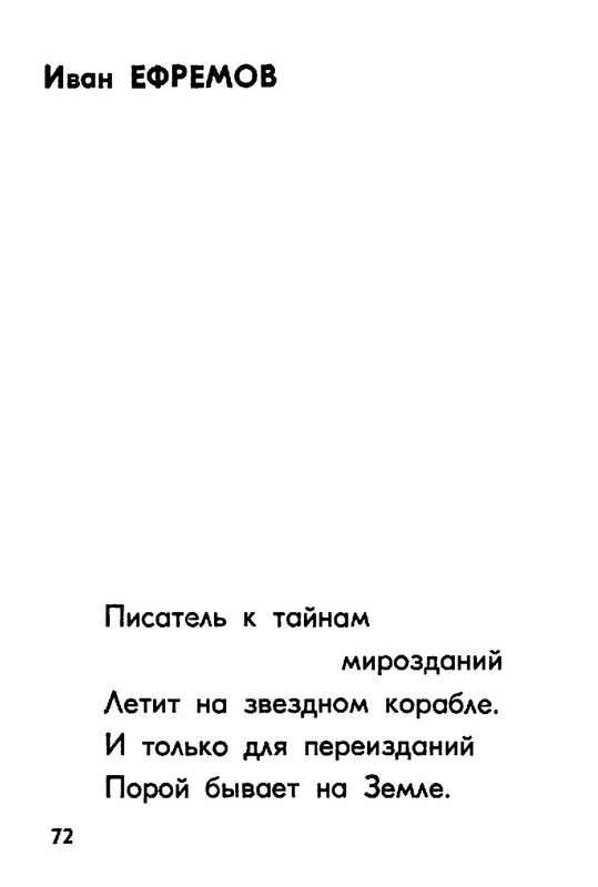 99527ec9ba531db968a8ca87d7ab8e01-72