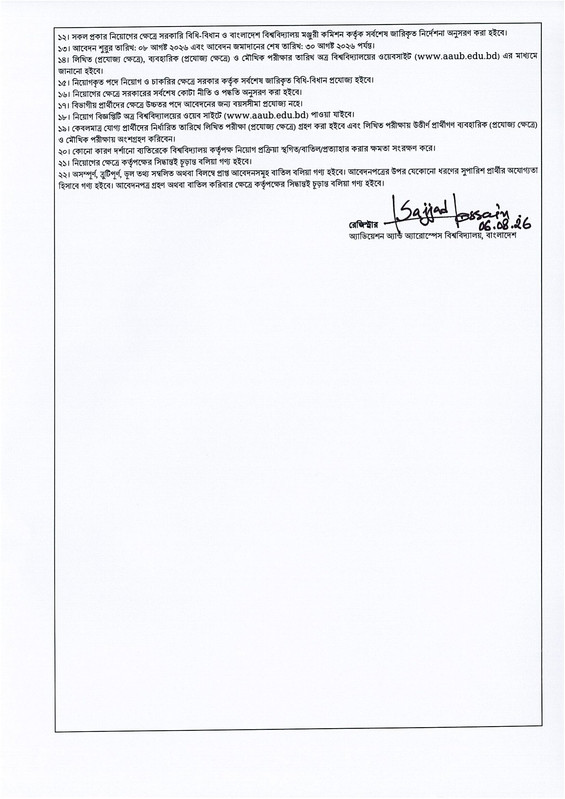 AAUB-Job-Circular-2026-PDF-3