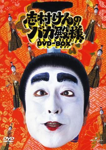 ken shimura in answer #2418631