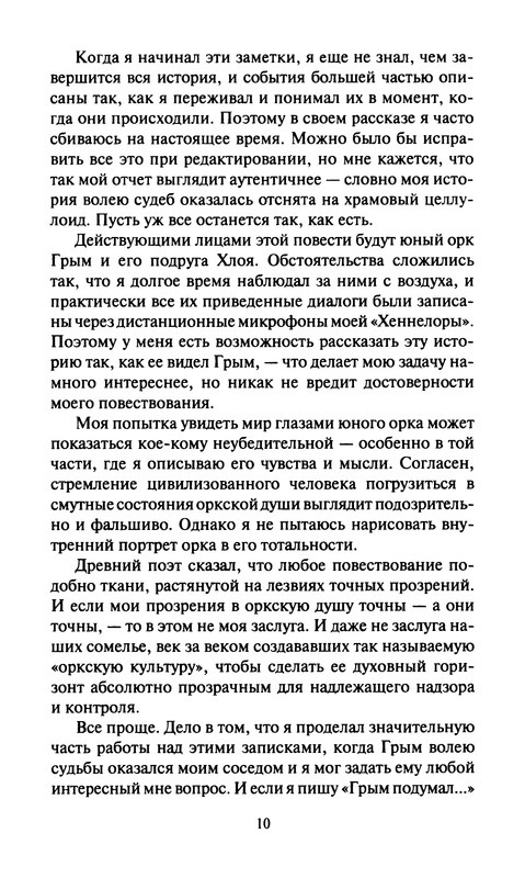 p0012