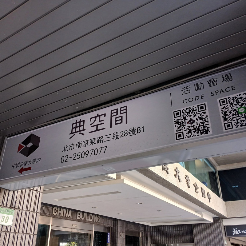 雜談】『與神同行粉絲見面會』&『徹夜不眠晚宴』心得分享@燃えろ