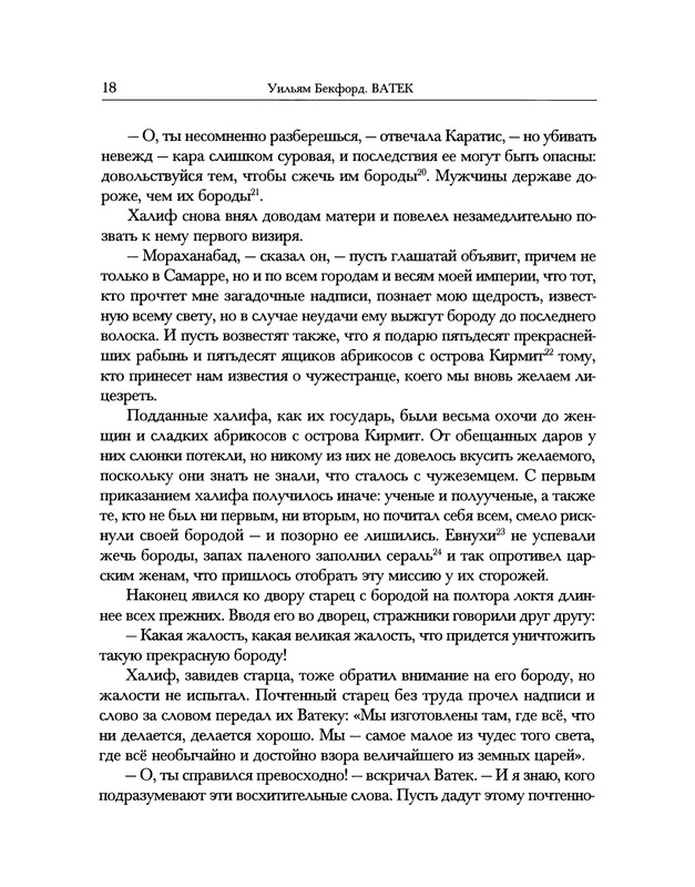 p0018