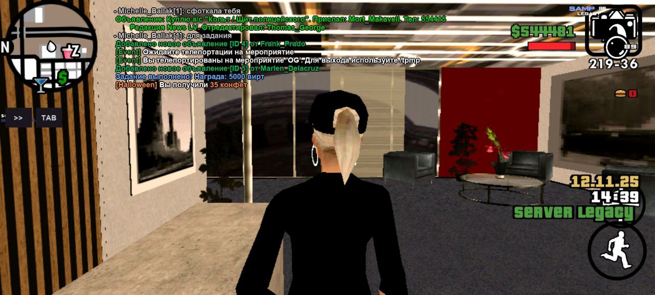 photo 2025 11 14 23 15 47