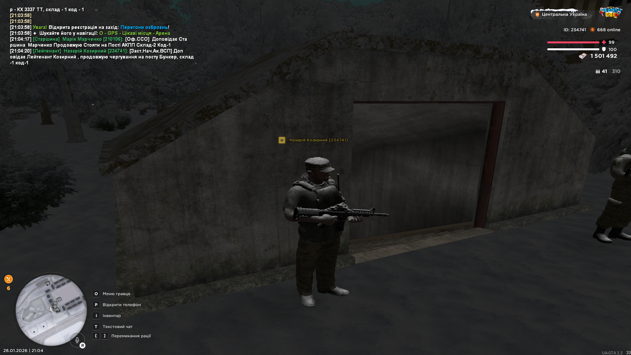 Знімок екрана (504)