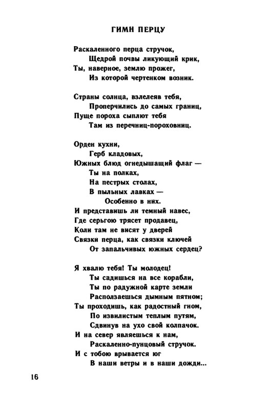 1991-page-0017