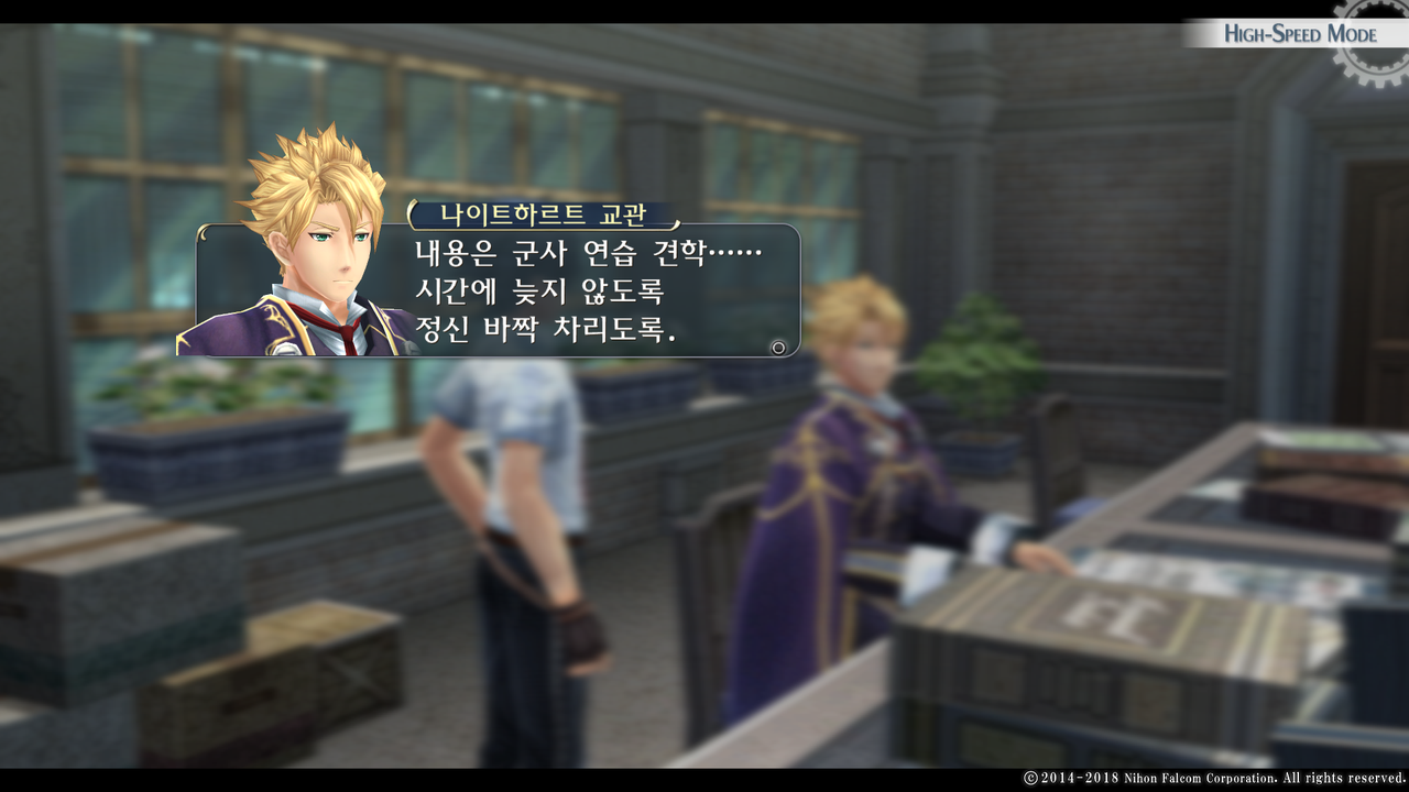 영웅전설 섬의 궤적 I_ Kai -Thors Military Academy 1204-_20210522123052