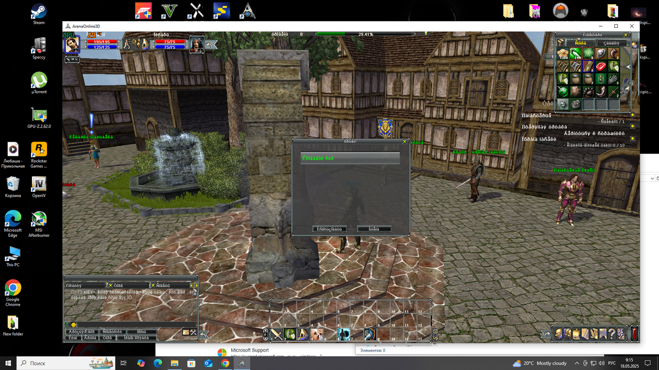 Снимок экрана (1)