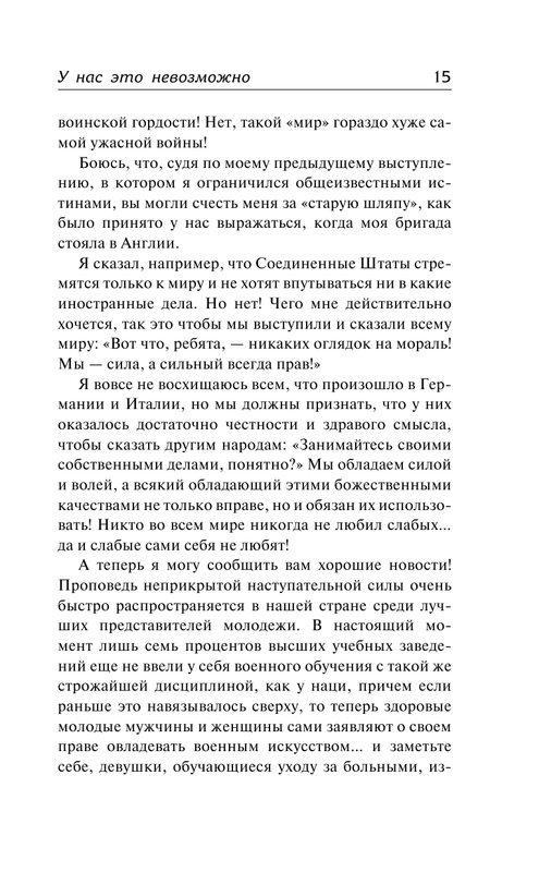 ASE000000000830120-15