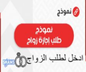 زواج