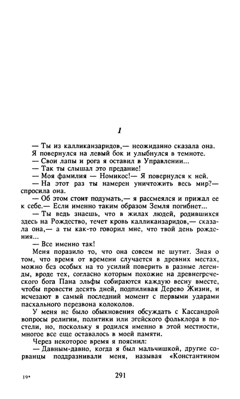 p0293