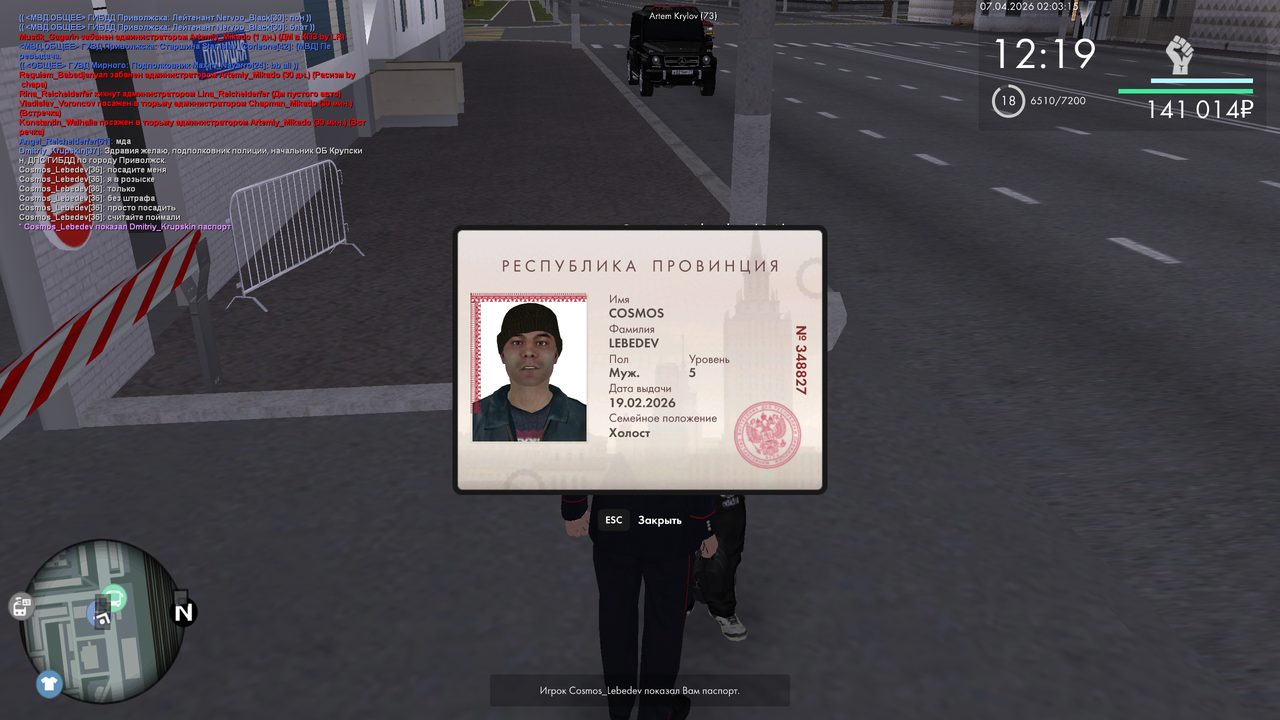 mta screen 2026 04 06 19 03 15