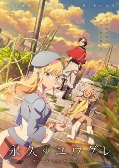 Towa no Yuugure S01E00 720p WEBRip x265-TFPDL
