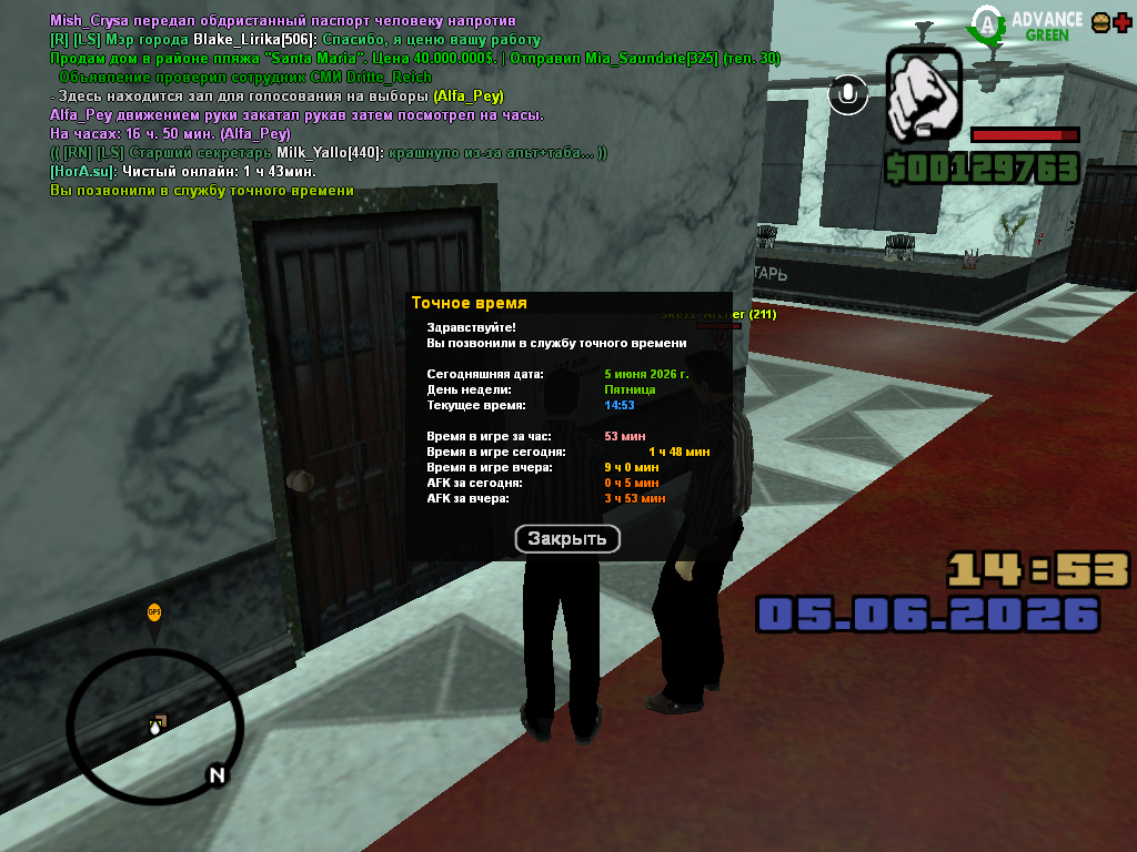 screenshot 2026 06 05 16 50 56 206