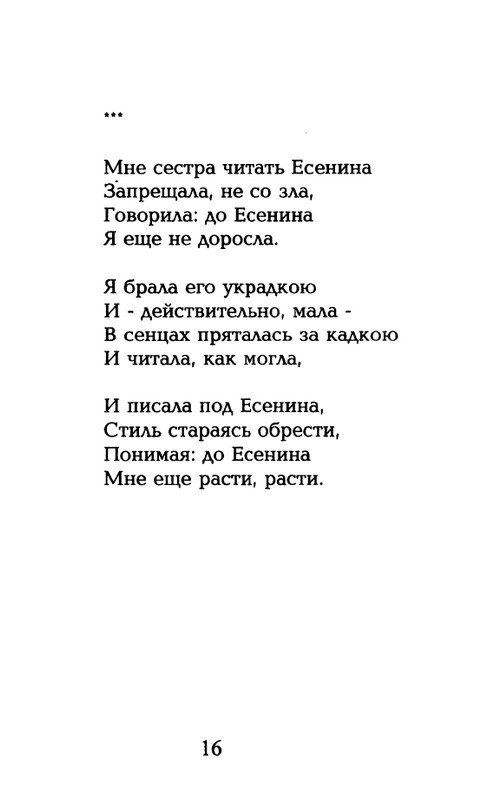 page-0017