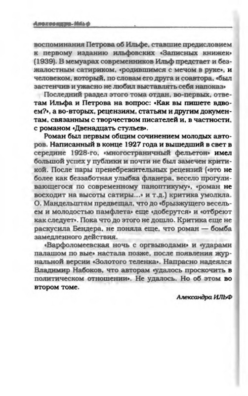 p0030