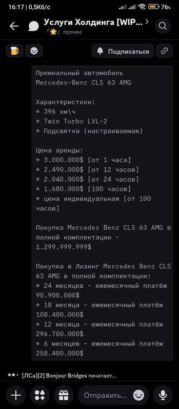 photo 4 2026 01 15 20 26 14