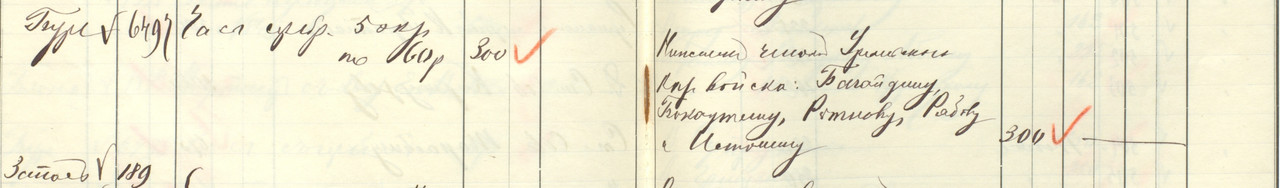 229Цф468оп44д139600002 — копия