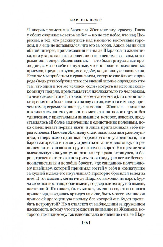 2-page-0015