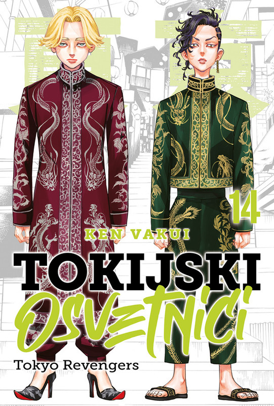 1686122955-Tokijski14-01naslovna600x887.