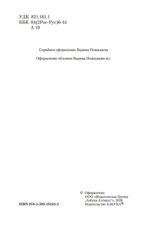 2-page-0003