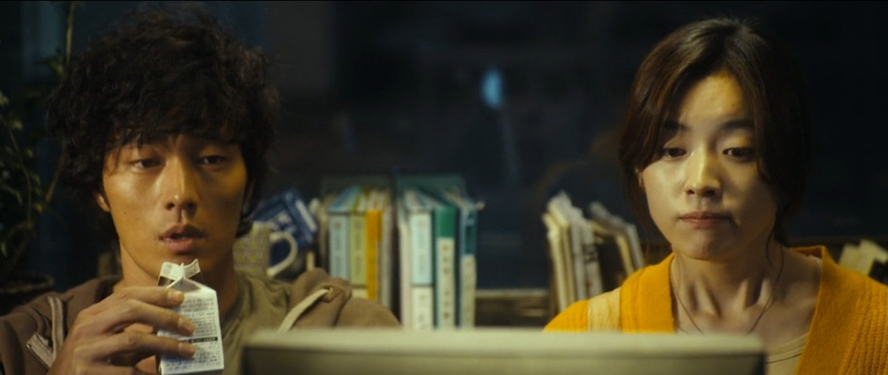 Always Movie Screenshot
