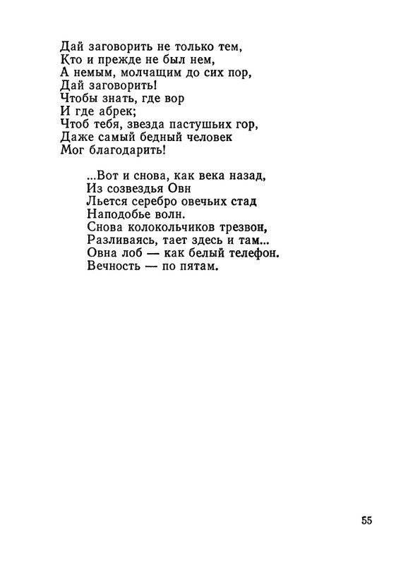 1987-page-0056