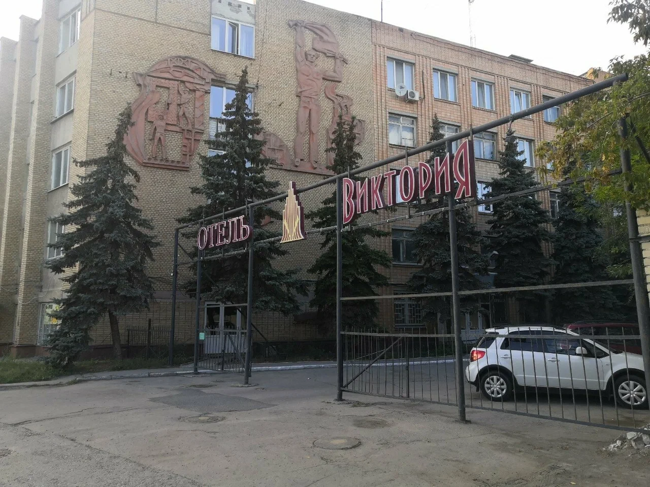 Гостиница 