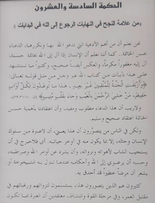 ٢٠٢٣٠٧١٦_١٣٠٠٣٠