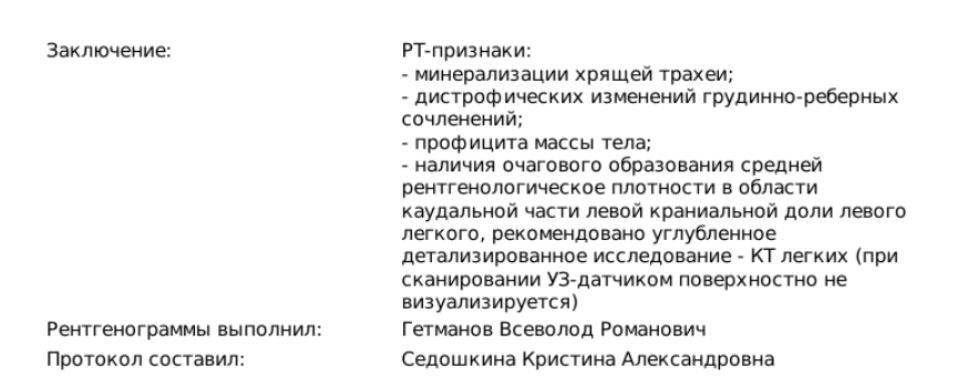 Screenshot (67)