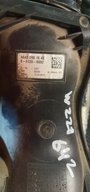 Впускной коллектор