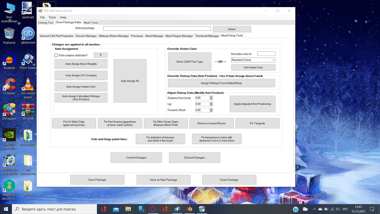 Снимок экрана (279)