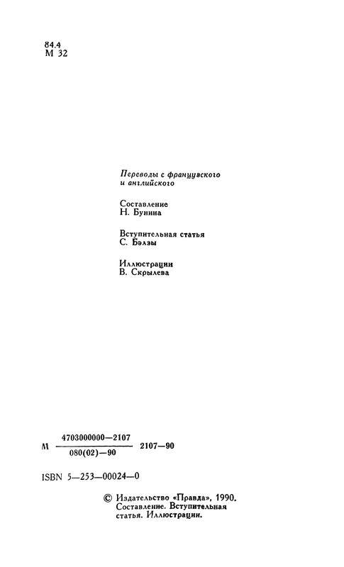 p0004
