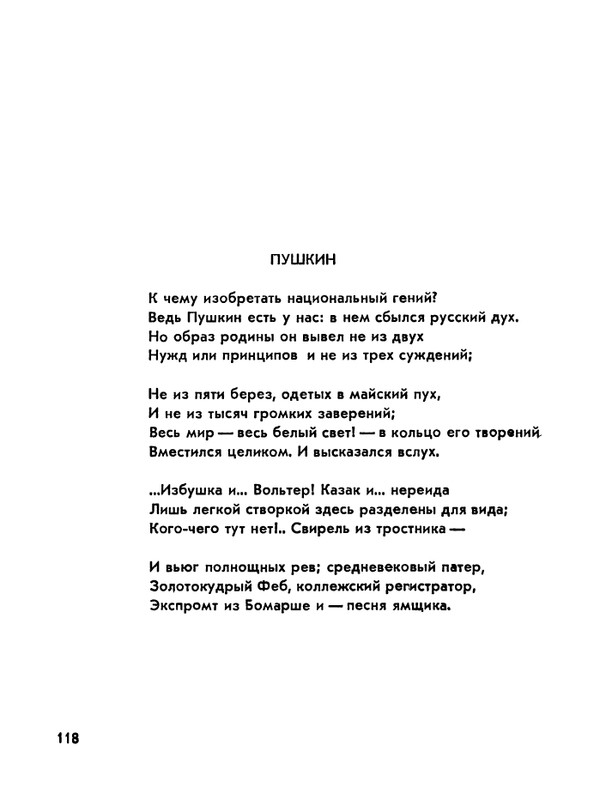 1978-page-0119