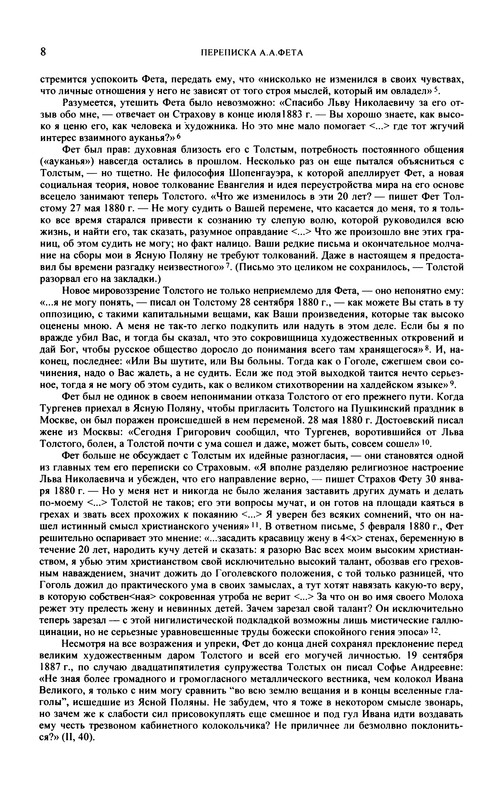 p0010