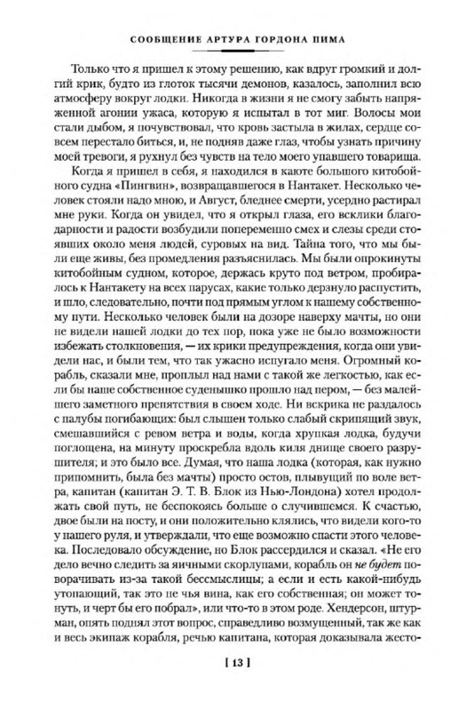p0011
