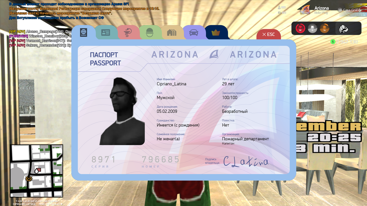 Screenshot 1