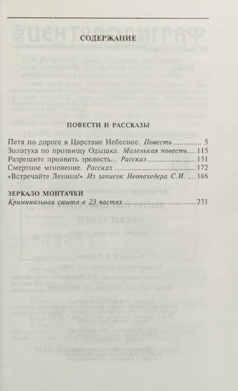 p0029