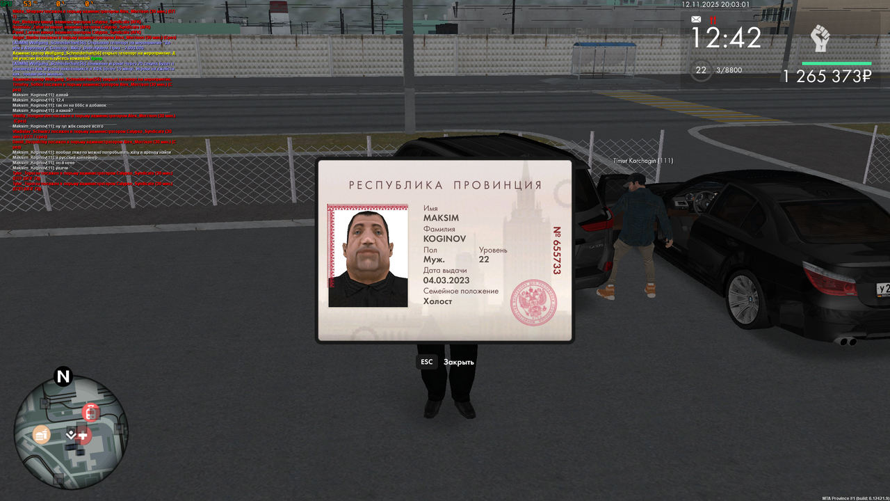 Grand Theft Auto San Andreas Screenshot 2025 11 12 20 03 04 00