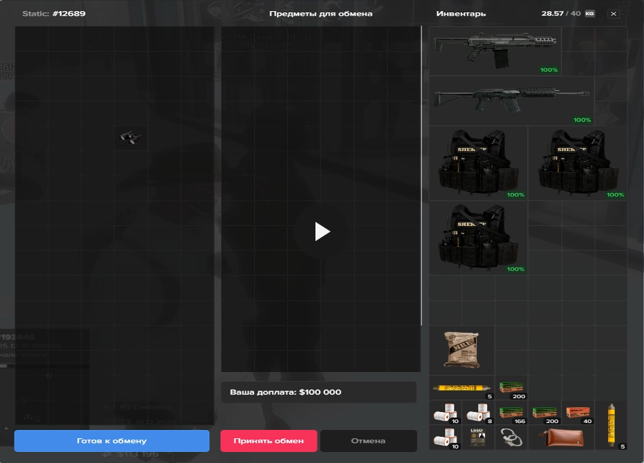Screenshot 35